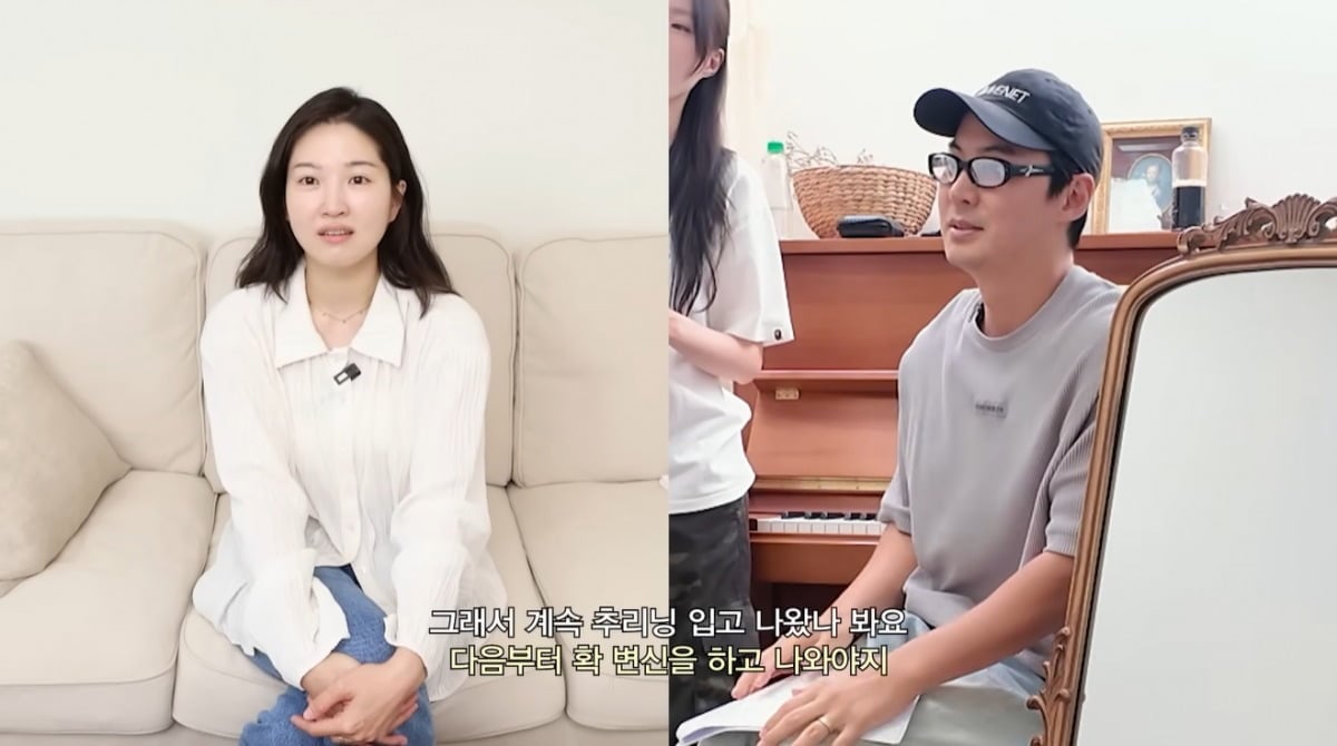 류이서가 소개팅 상대의 베스트 패션, 워스트 패션을 꼽아봤다. / 사진=류이서 유튜브 캡처