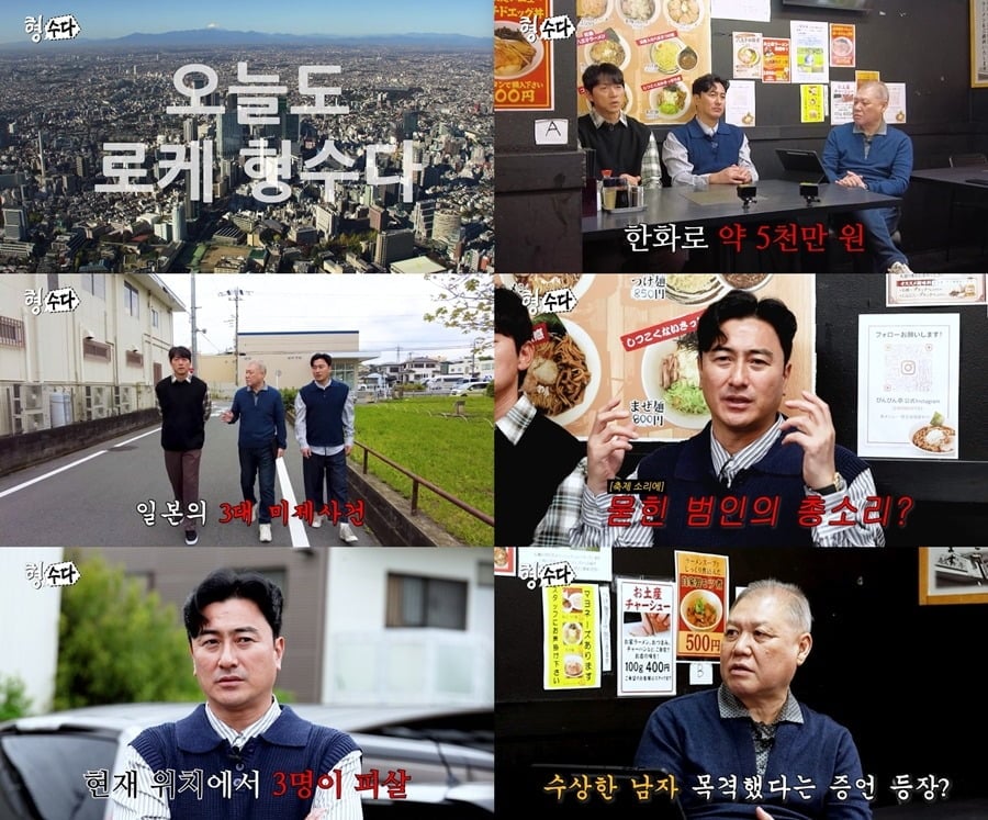 '형수다2'는 매주 금요일 오후 7시 유튜브를 통해 공개된다. / 사진제공=E채널