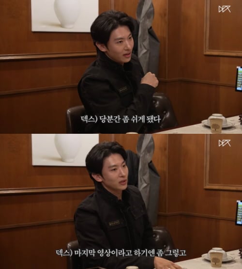 덱스가 유튜브 활동 중단을 선언했다. / 사진=덱스101
