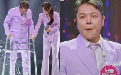 '하반신 마비' 현대화. 두 발로 일어섰다…재활 끝 기적, "약속 지키기 위해" ('미스트롯포유')[종합]