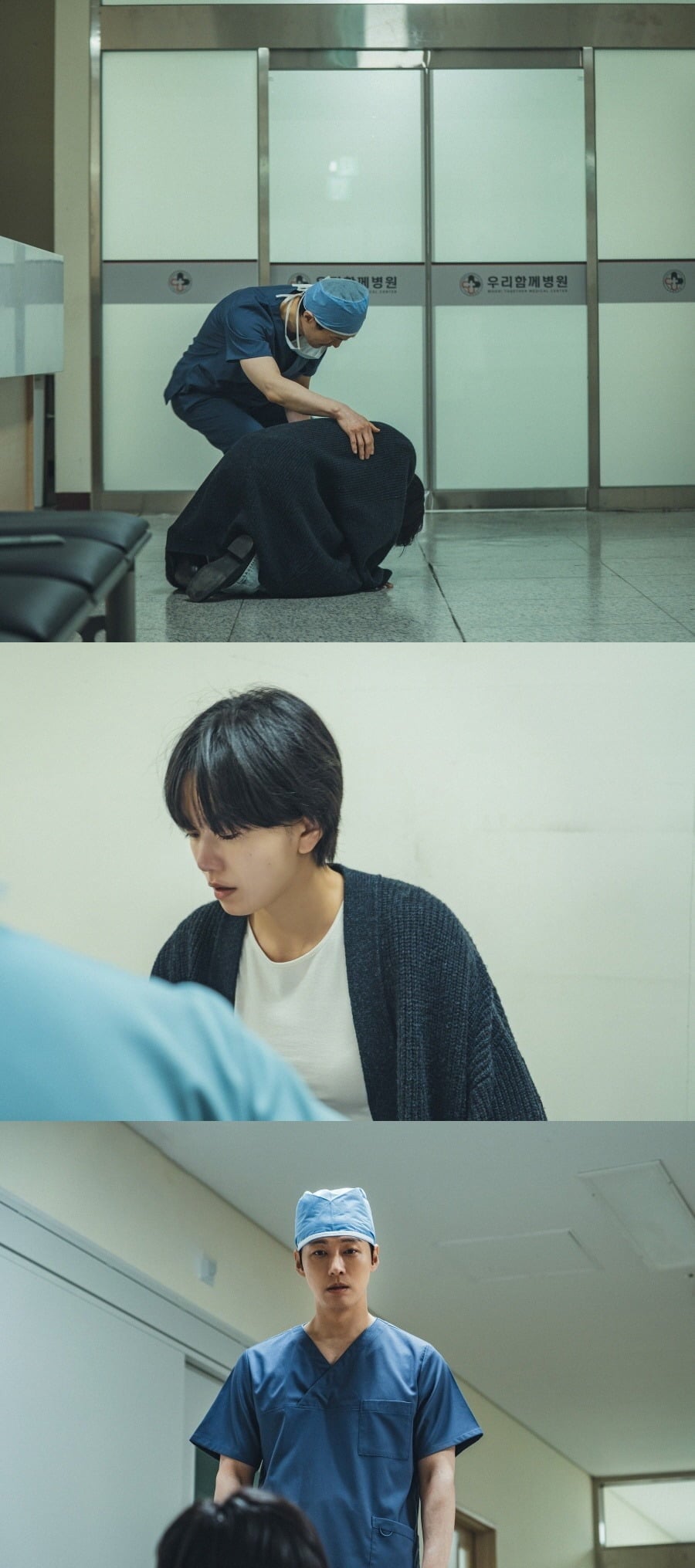 남궁민, 이설 부부가 오열한다./사진제공=KBS