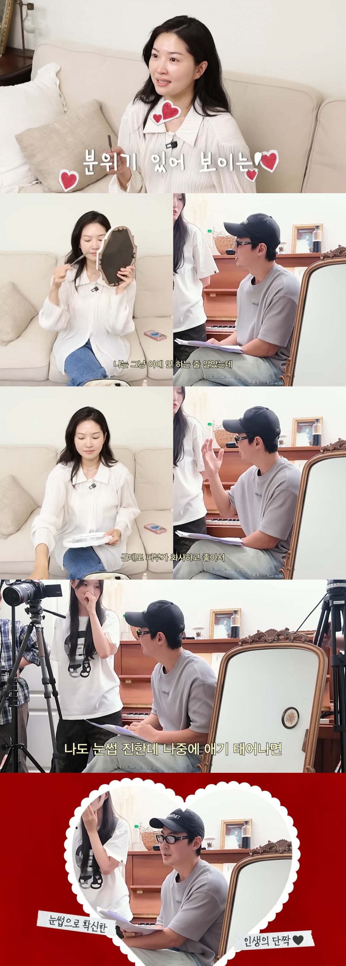 전진이 류이서와의 첫 만남 비하인드를 들려줬다. / 사진=류이서 유튜브 캡처