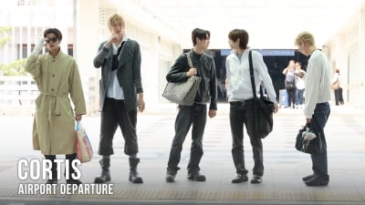 코르티스, 10초 만에 입덕하는 공항 런웨이