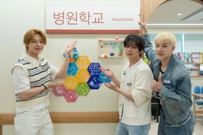 스트레이 키즈 방찬·리노·아이엔, 병원학교 일일 선생님 됐다