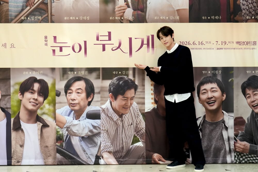 윤서빈 / 사진=앤드벗 컴퍼니