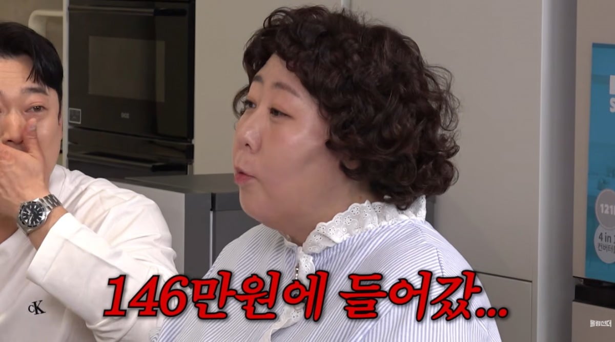 신기루가 주식 시장에 뛰어들었다. / 사진=유튜브 영상 캡처