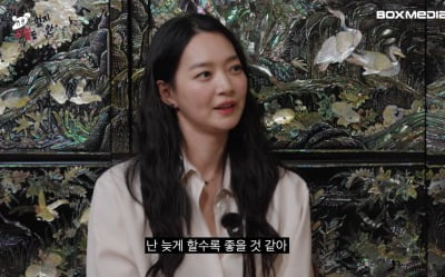 '김우빈♥' 신민아, 11년째 사랑ing…"결혼 늦게 하면 좋은 이유" ('차쥐뿔')