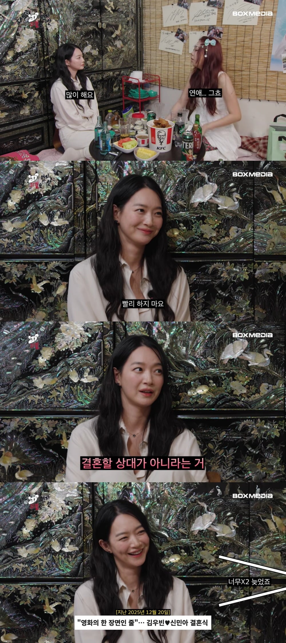 사진 = 유튜브 채널 '차린 건 쥐뿔도 없지만'