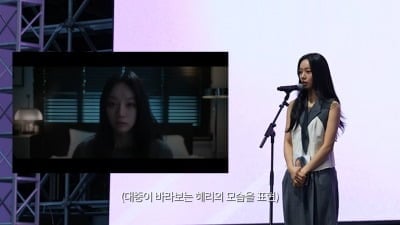 '뱃살 논란' 혜리, 숨겨둔 속마음 있었다…"고민 많고 지쳐있어"