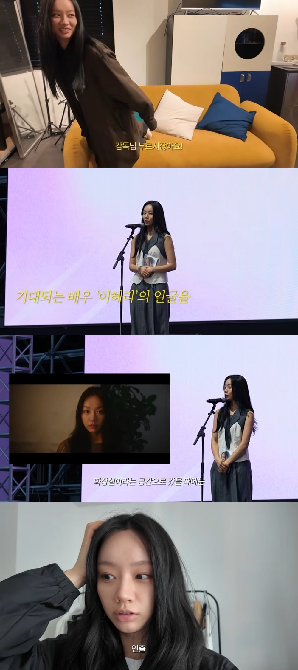 사진 = 혜리 유튜브 채널