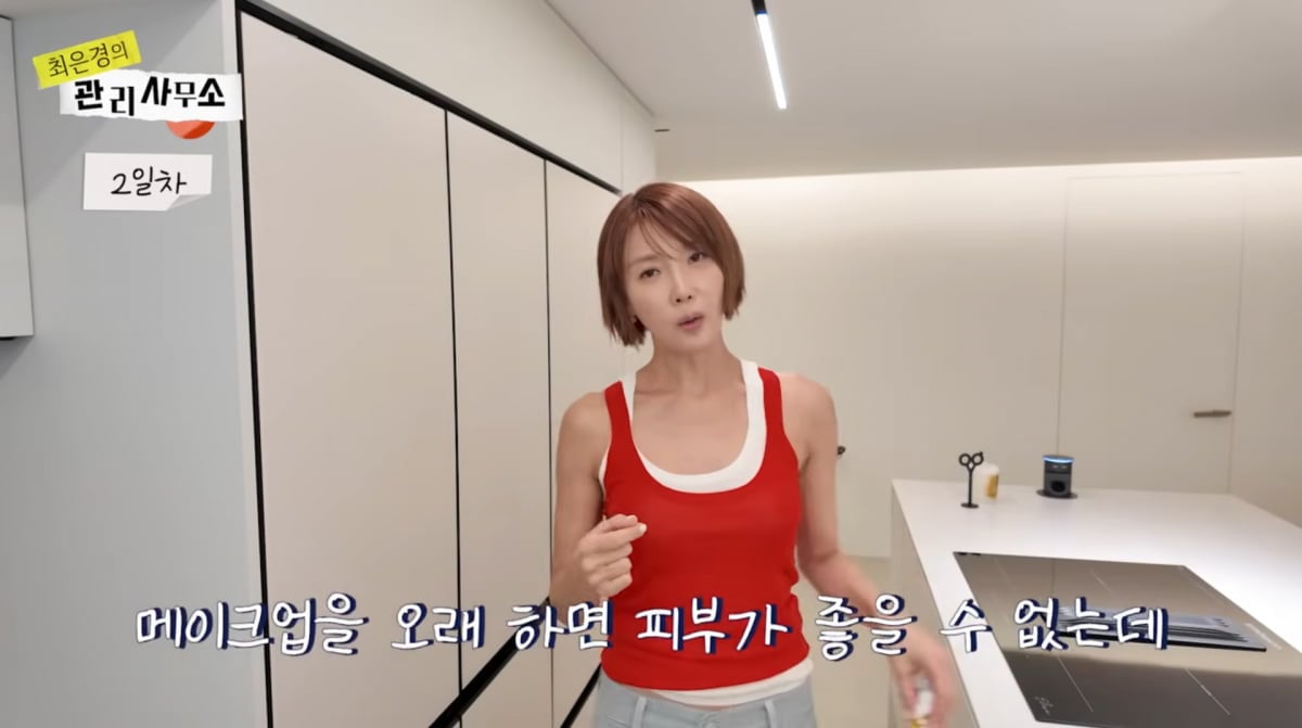 사진=최은경 유튜브