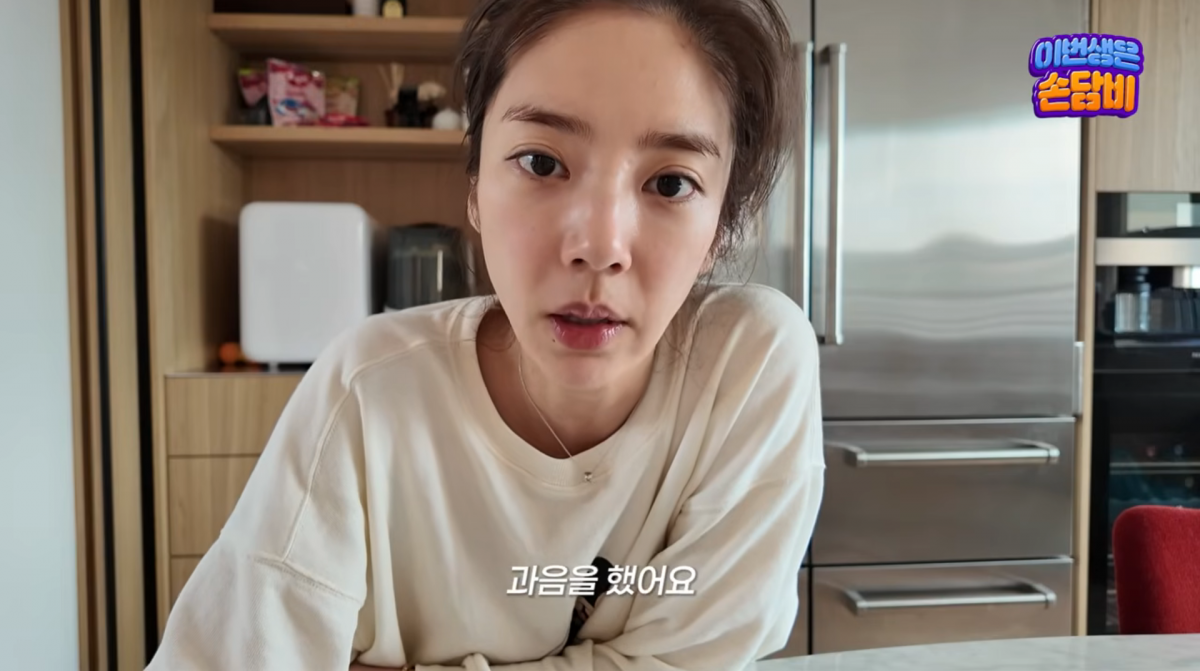 사진=손담비 유튜브