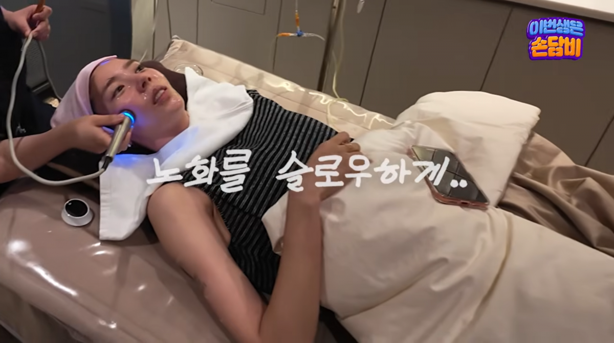사진=손담비 유튜브