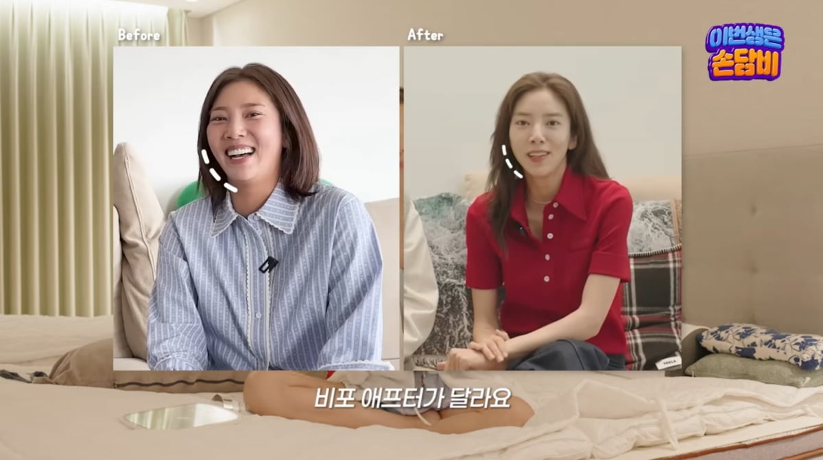 사진=손담비 유튜브