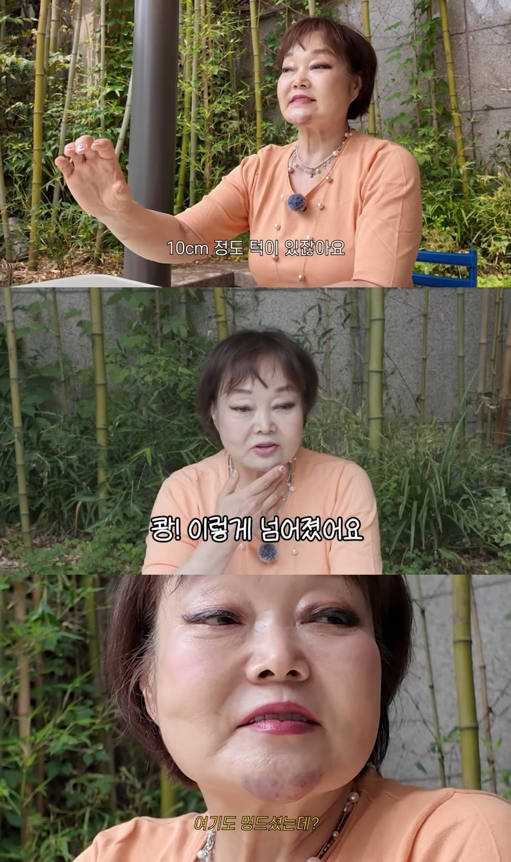 사진 = 유튜브 채널 '빅마마 이혜정'