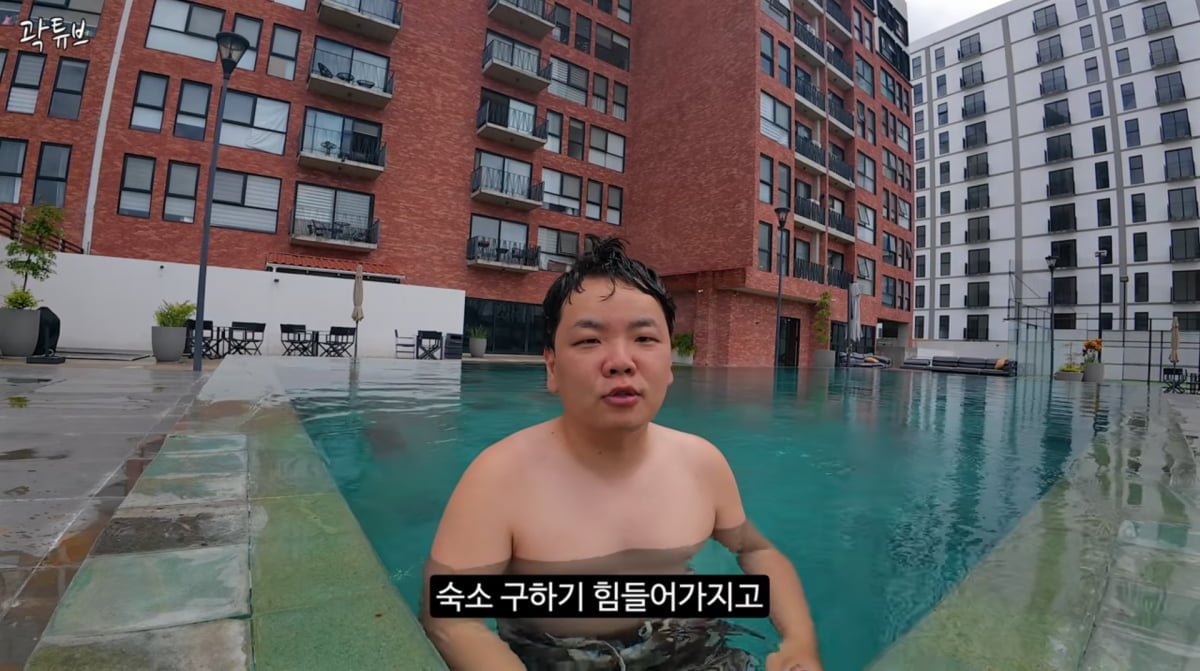 사진=곽튜브 유튜브