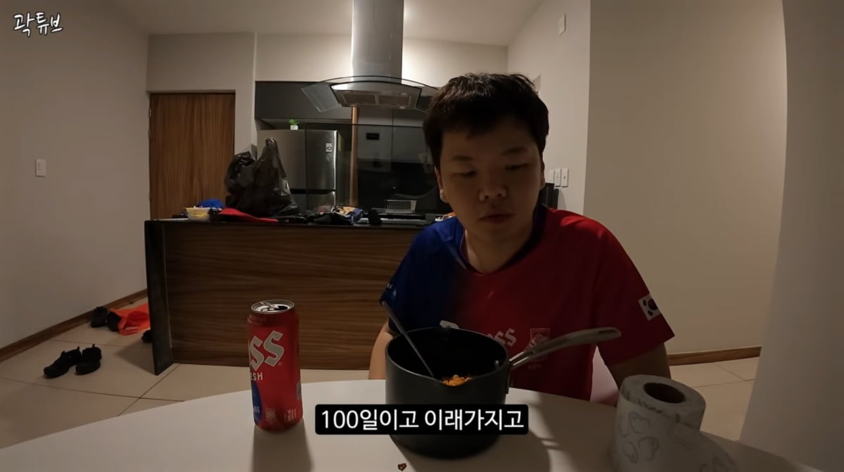 사진=곽튜브 유튜브