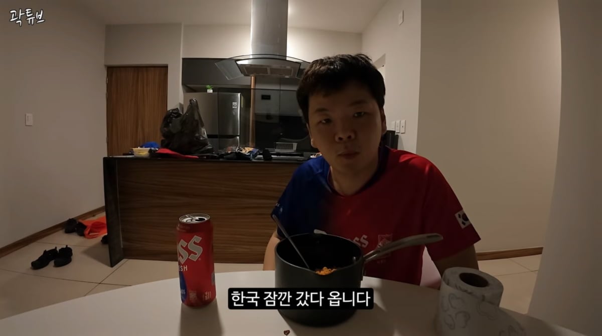 사진=곽튜브 유튜브