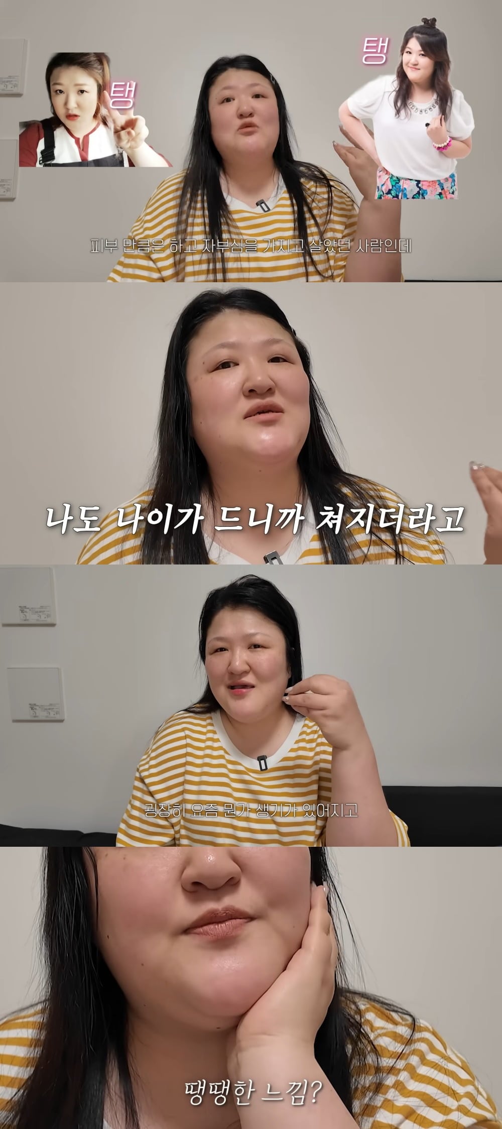 사진 = 이국주 유튜브 채널