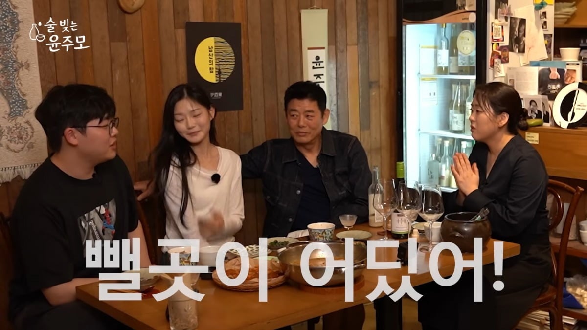 사진 = 유튜브 채널 '술 빚는 윤주모'