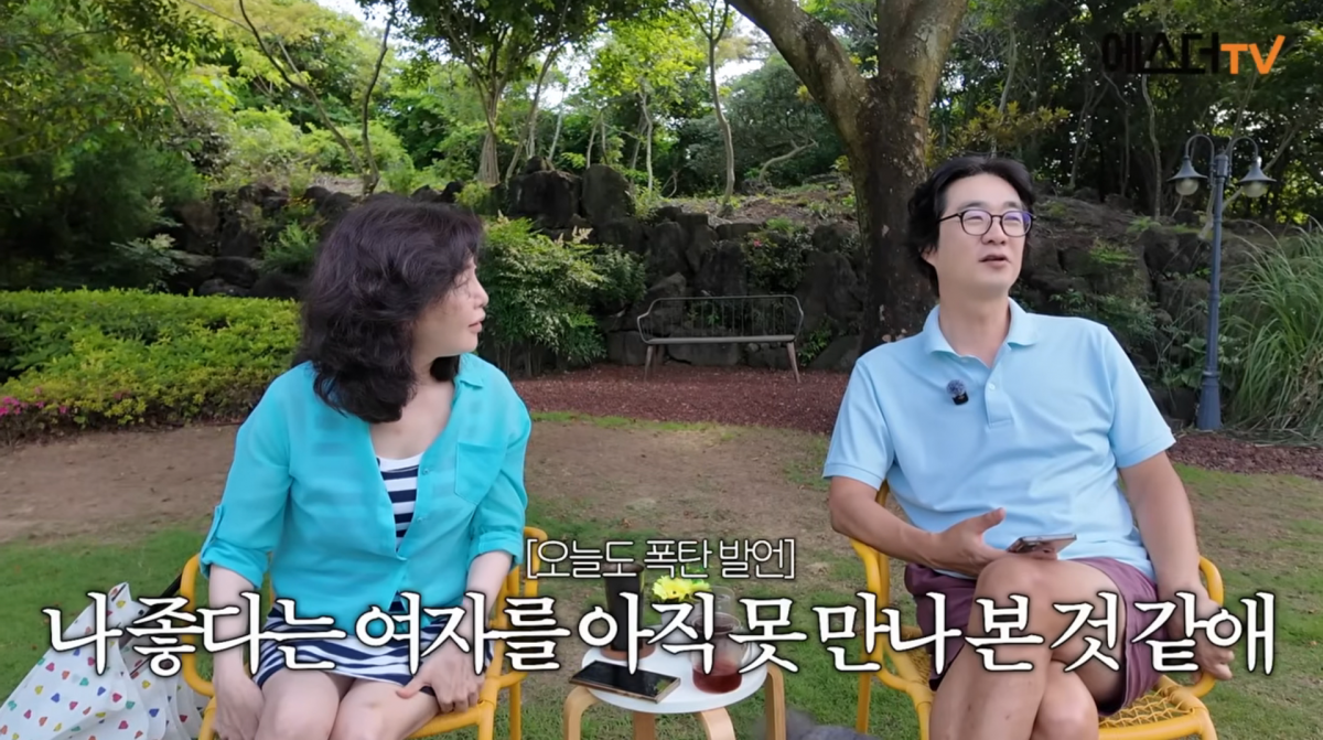 사진=여에스더 유튜브