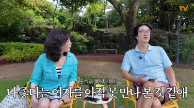 '여에스더♥' 홍혜걸, 결혼 33년만 고백…"나 좋다는 여자를 아직 못 만났다" ('에스더TV')