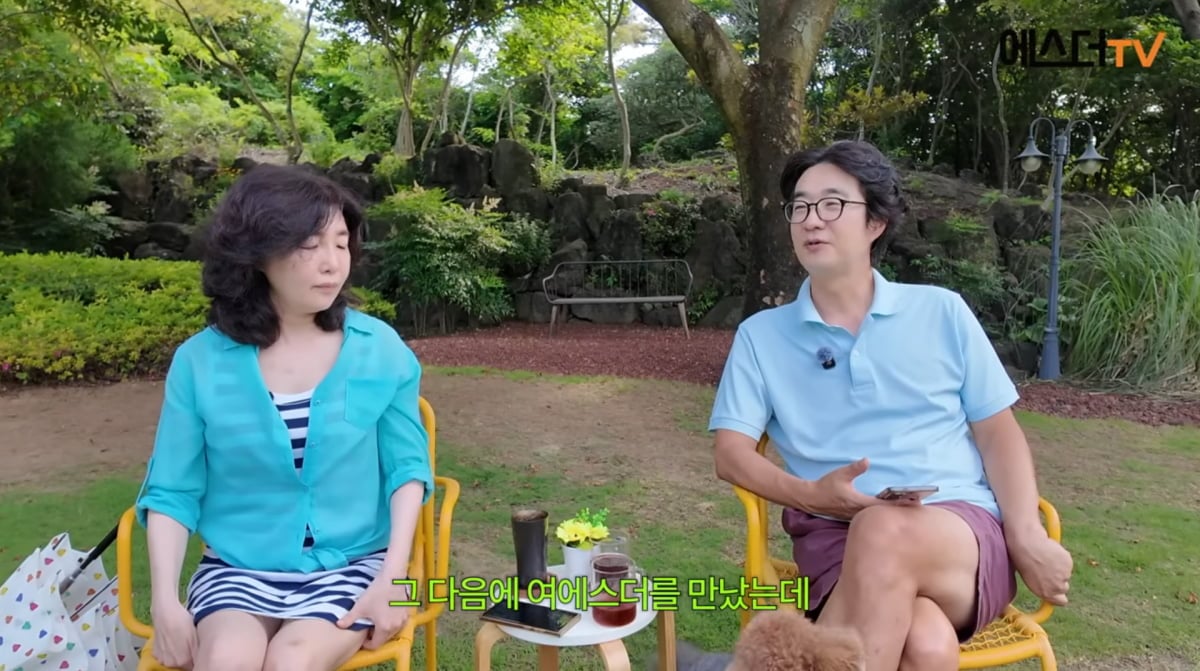 사진=여에스더 유튜브