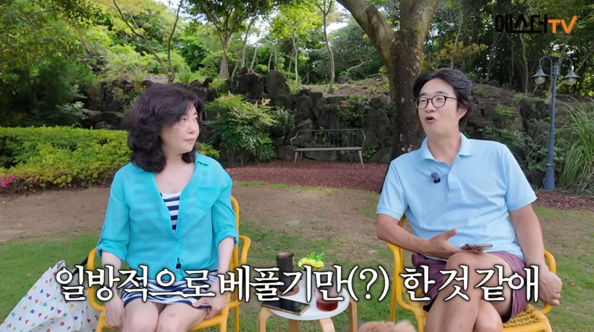 사진=여에스더 유튜브