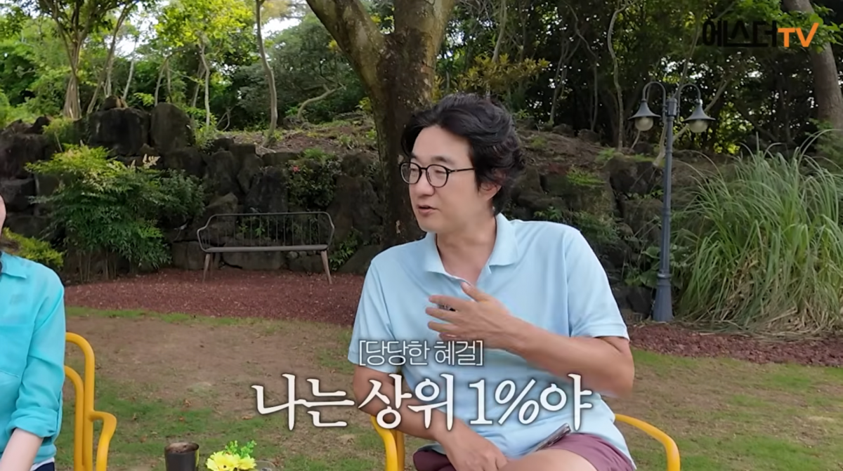 사진=여에스더 유튜브