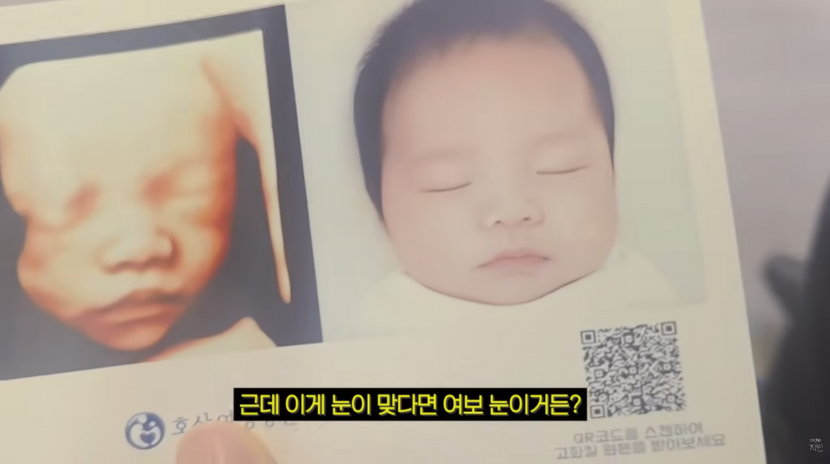 사진=문지인 유튜브