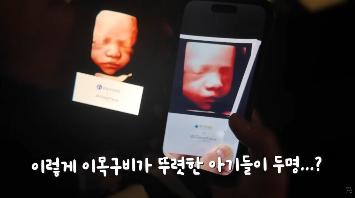 사진=문지인 유튜브