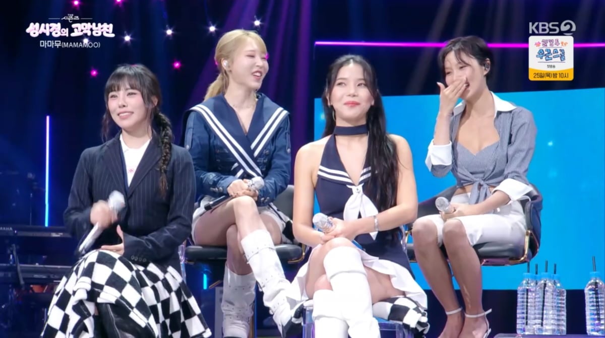 사진=KBS2 '더시즌즈'
