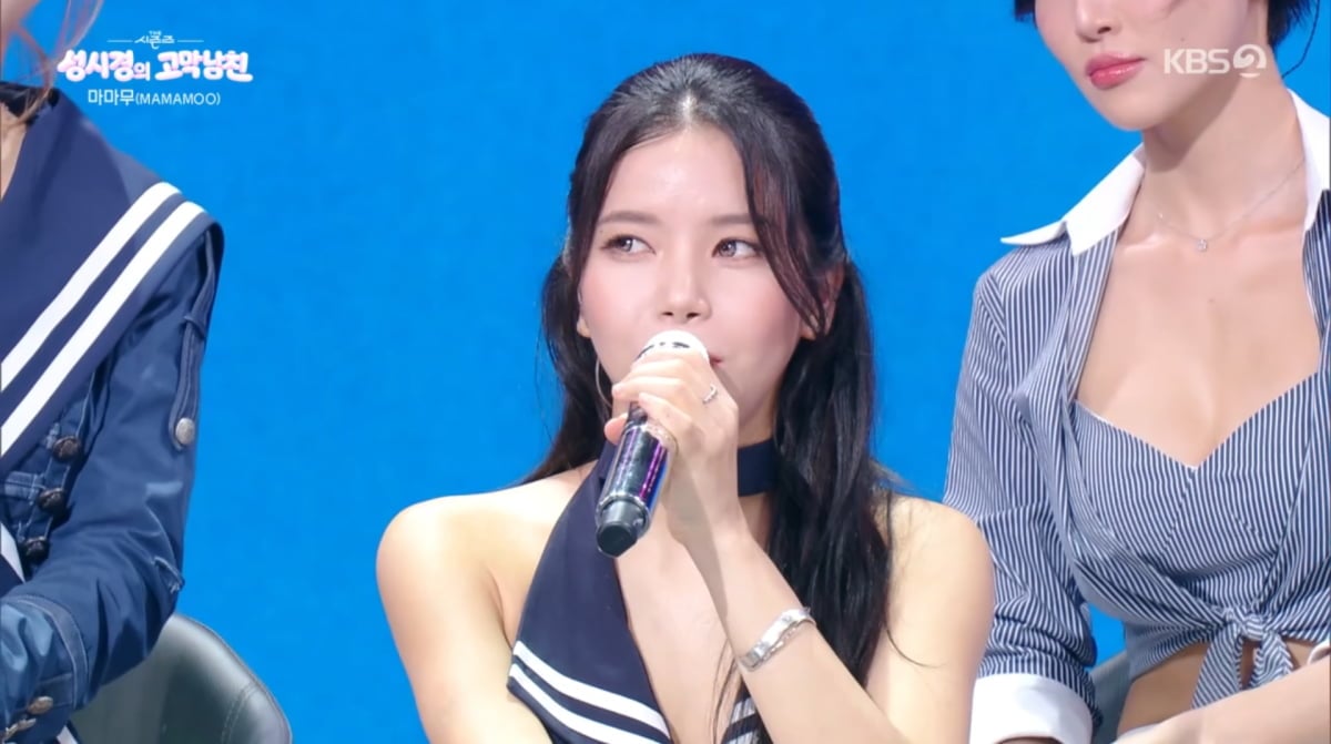 사진=KBS2 '더시즌즈'