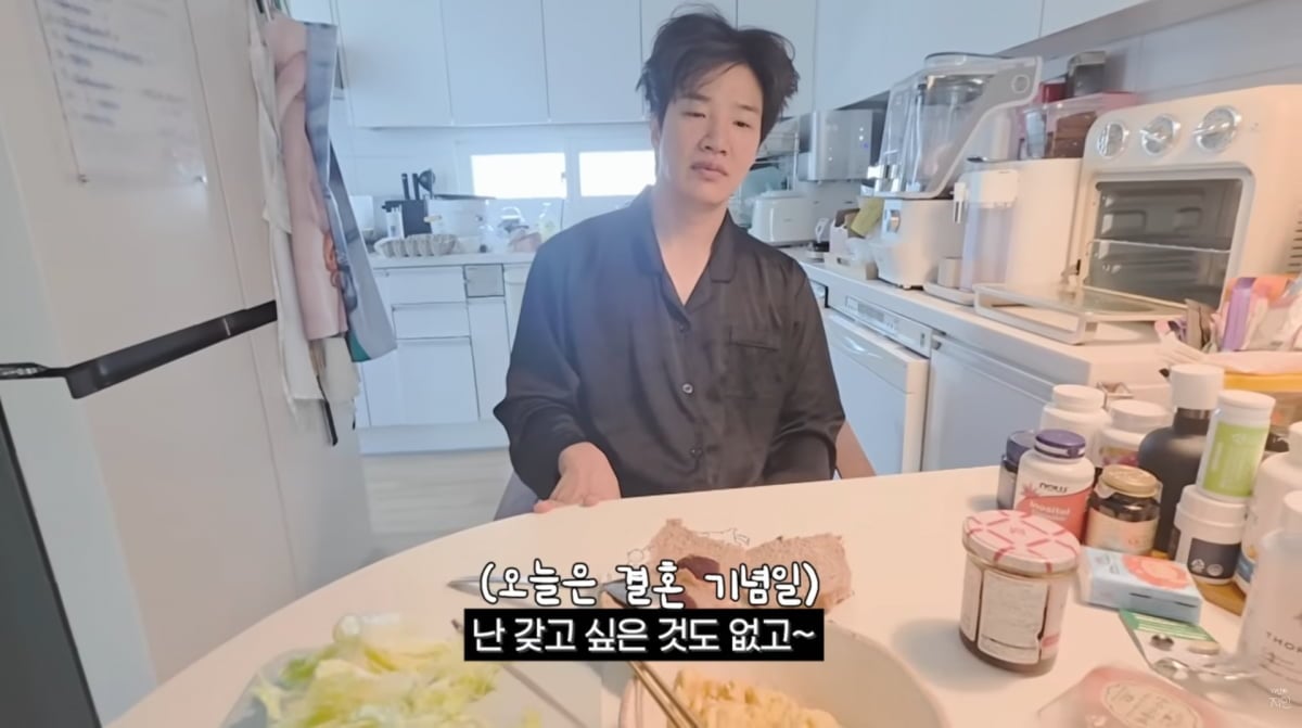 사진=문지인 유튜브