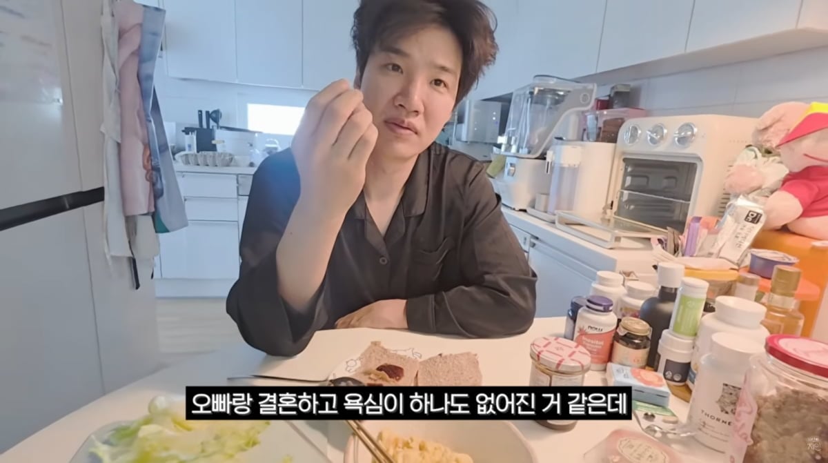 사진=문지인 유튜브