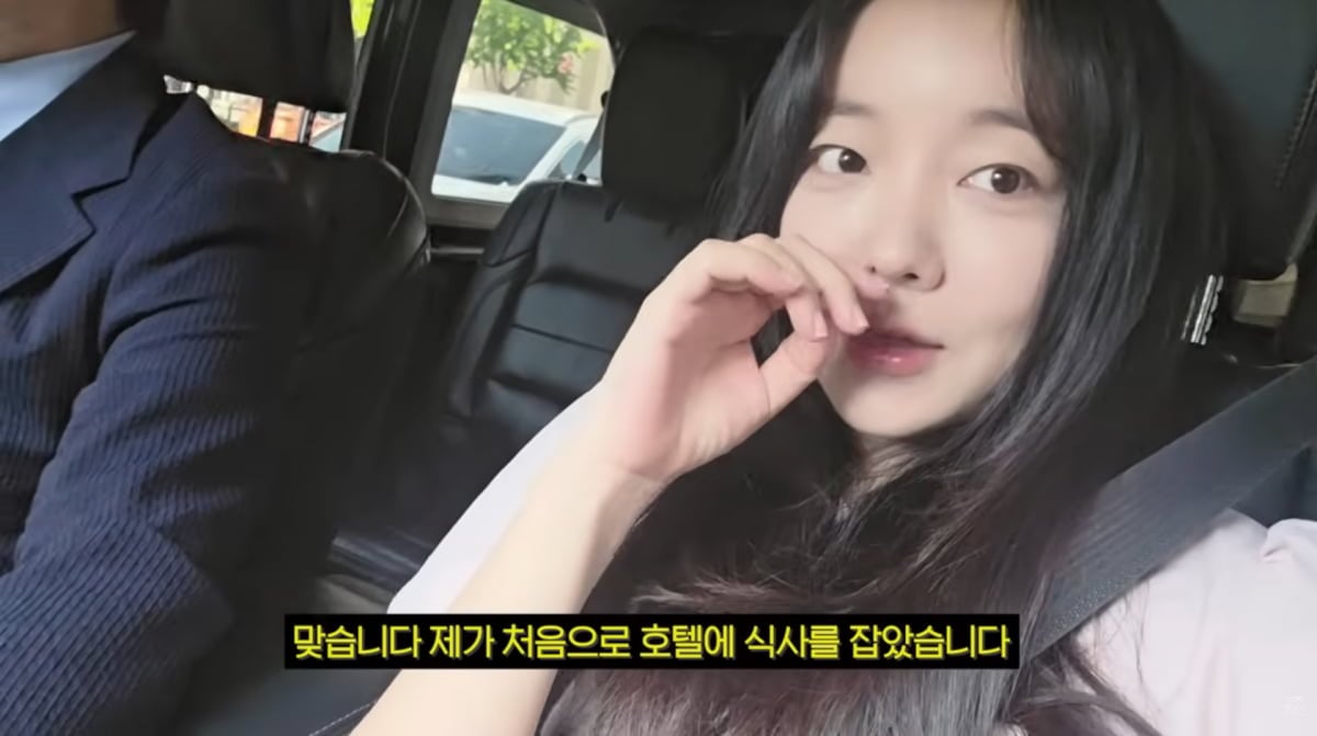 사진=문지인 유튜브