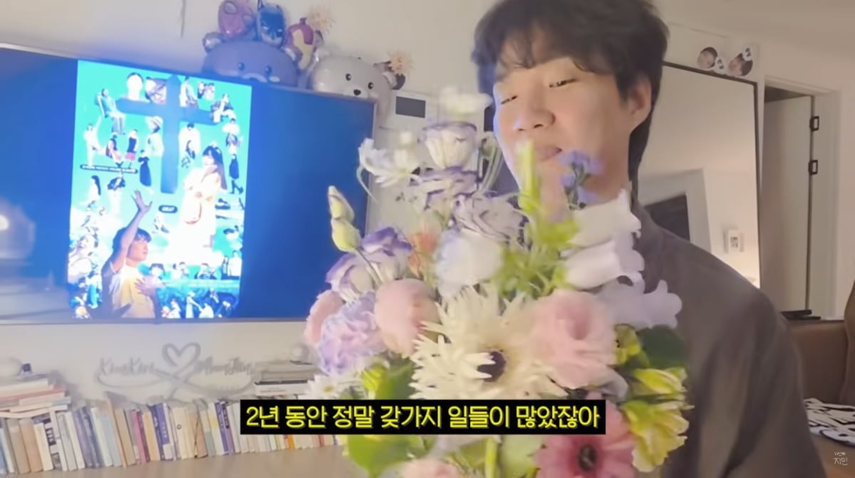 사진=문지인 유튜브