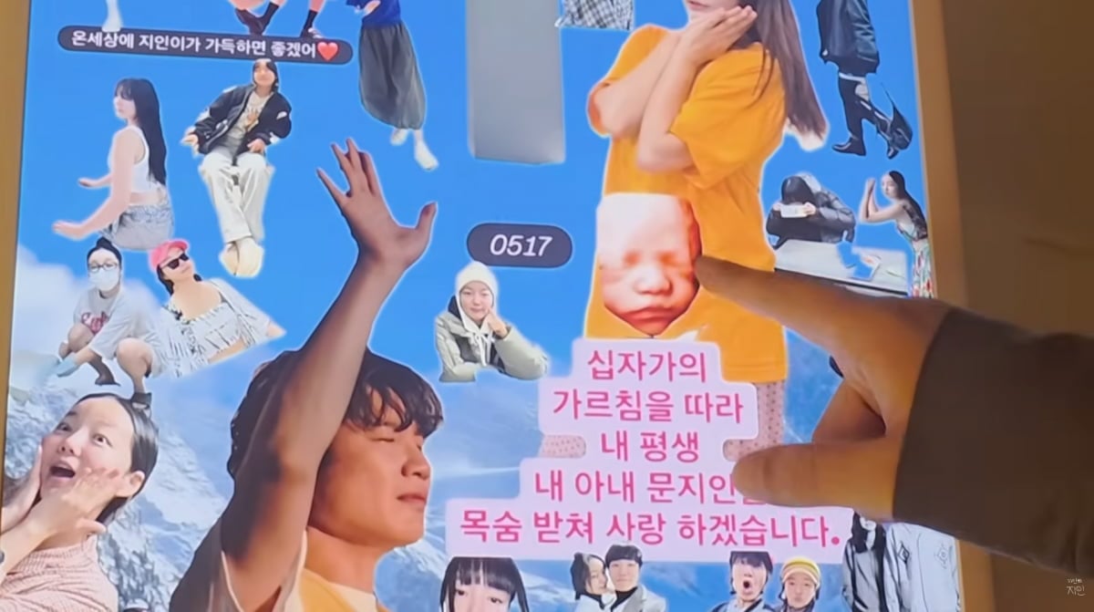 사진=문지인 유튜브