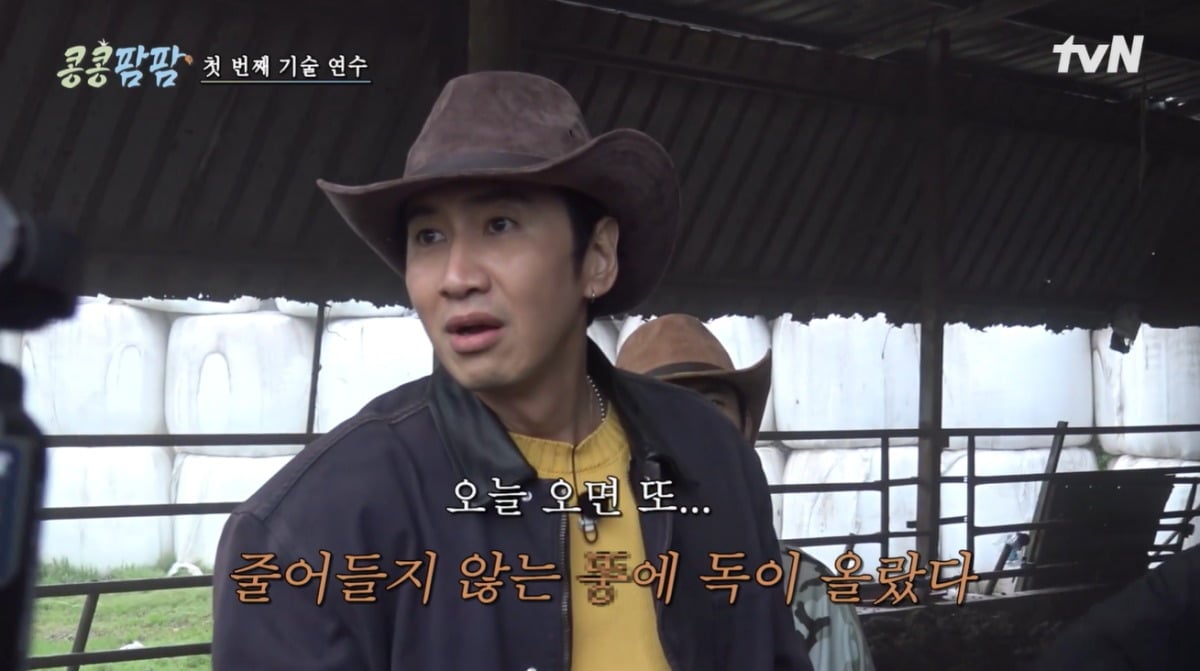 이광수가 고된 축사 청소에 울분을 토했다. / 사진=tvN '콩콩팜팜' 영상 캡처