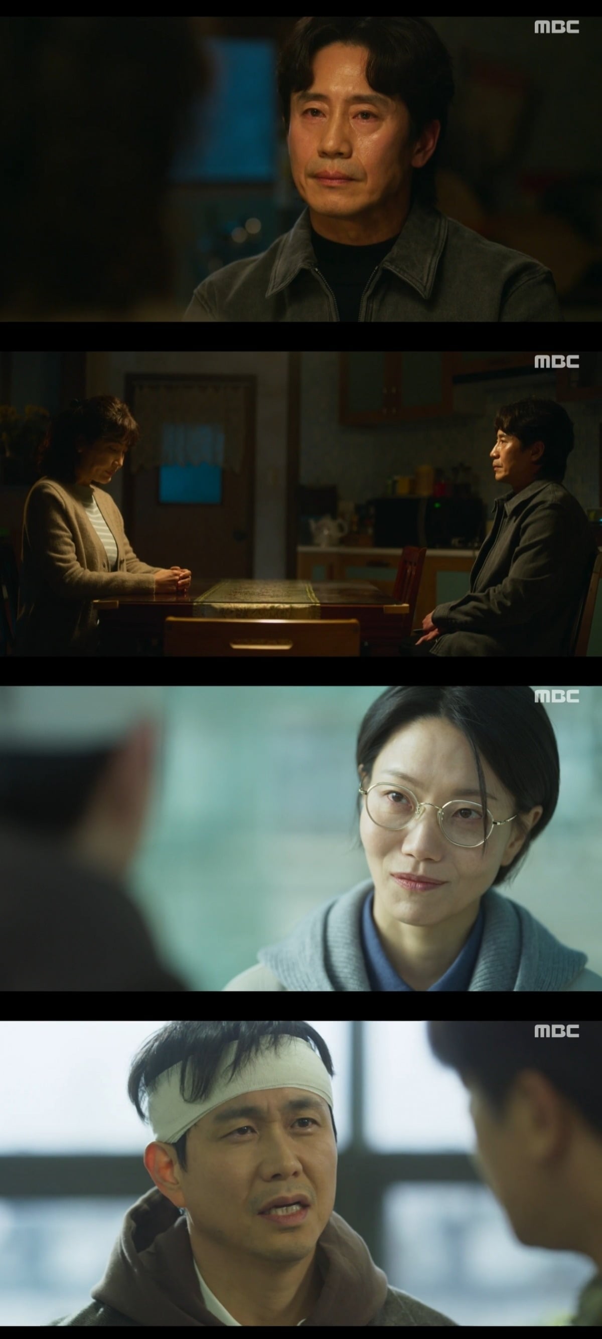 사진 = MBC '오십프로' 캡처