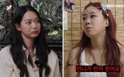신민아 "웃기려다 현장 싸늘해져"…이영지 "언니가 먼저 웃어" 돌직구 ('차쥐뿔')