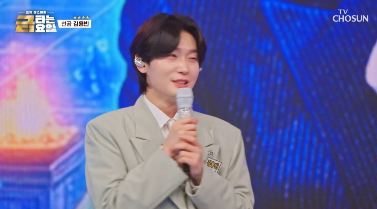 사진=TV조선 '금타는 금요일' 캡처
