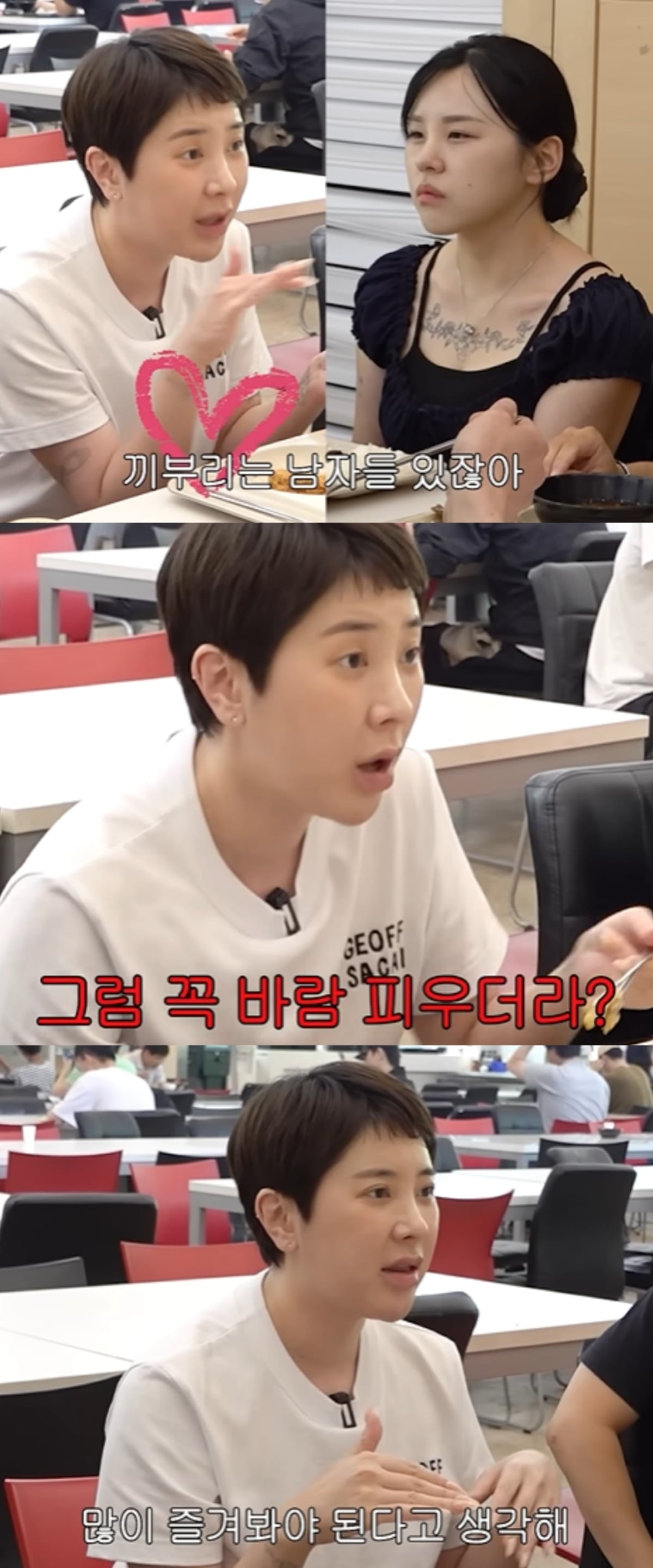 서인영이 연애에 대한 조언을 건넸다. / 사진='개과천선 서인영' 유튜브 캡쳐