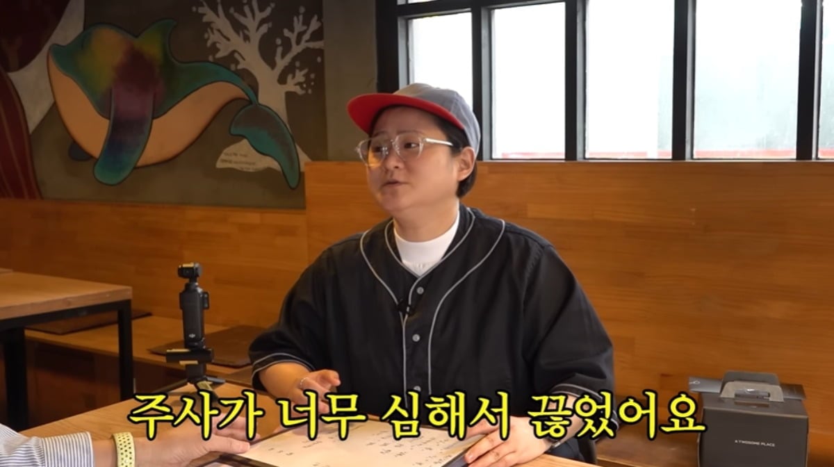 김신영이 주사가 심하다고 털어놨다. / 사진='오리지널 김영철' 유튜브 캡쳐
