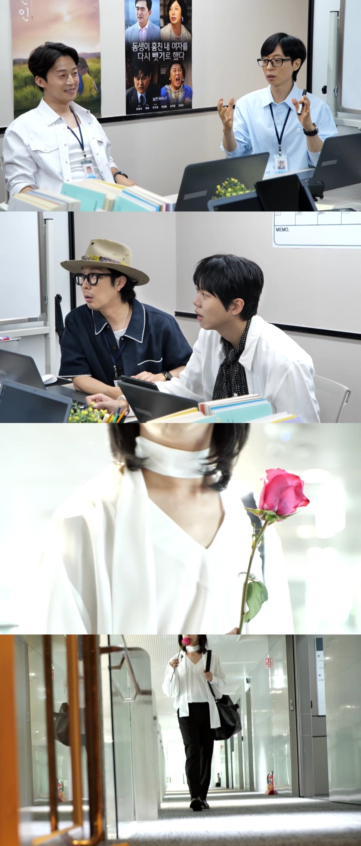 '놀면 뭐하니'가 매주 토요일 오후 6시 30분에 방송된다. / 사진제공=MBC '놀면 뭐하니'