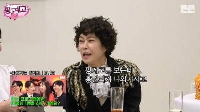 조혜련, 홍현희 부친상서 노래 불렀더니..."섭외 들어와, 축복해달라고"