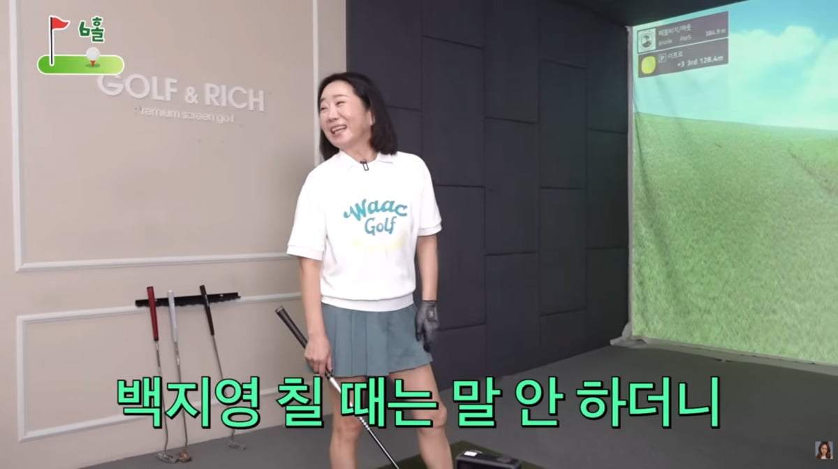 사진=백지영 유튜브