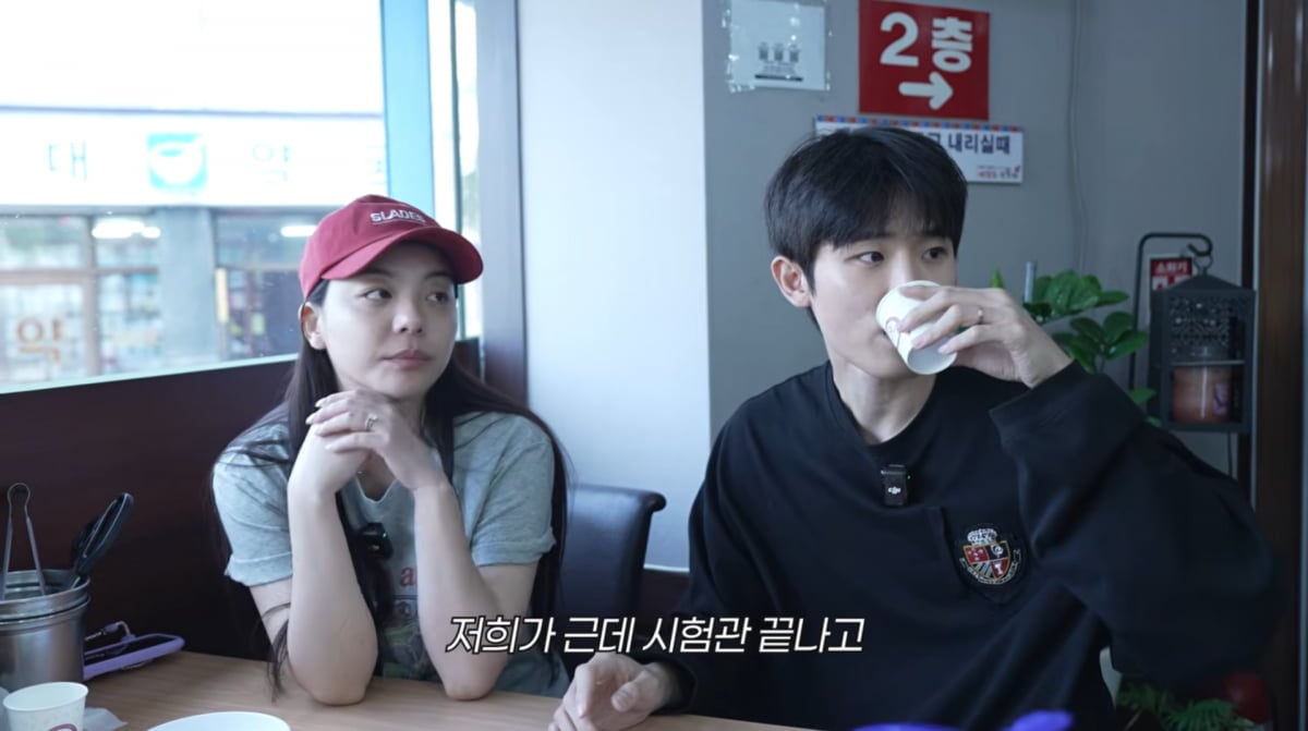 사진=유튜브 '일리네 결혼일기'