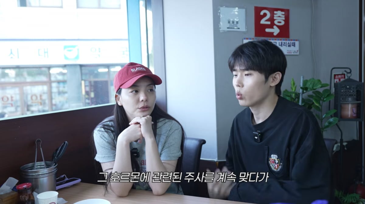 사진=유튜브 '일리네 결혼일기'