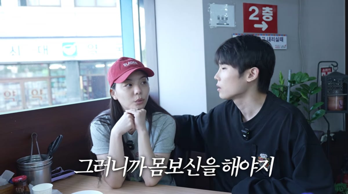 사진=유튜브 '일리네 결혼일기'